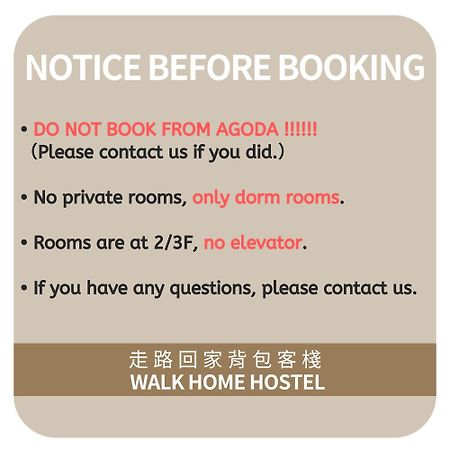 Walk Home Hostel Цзяи Экстерьер фото