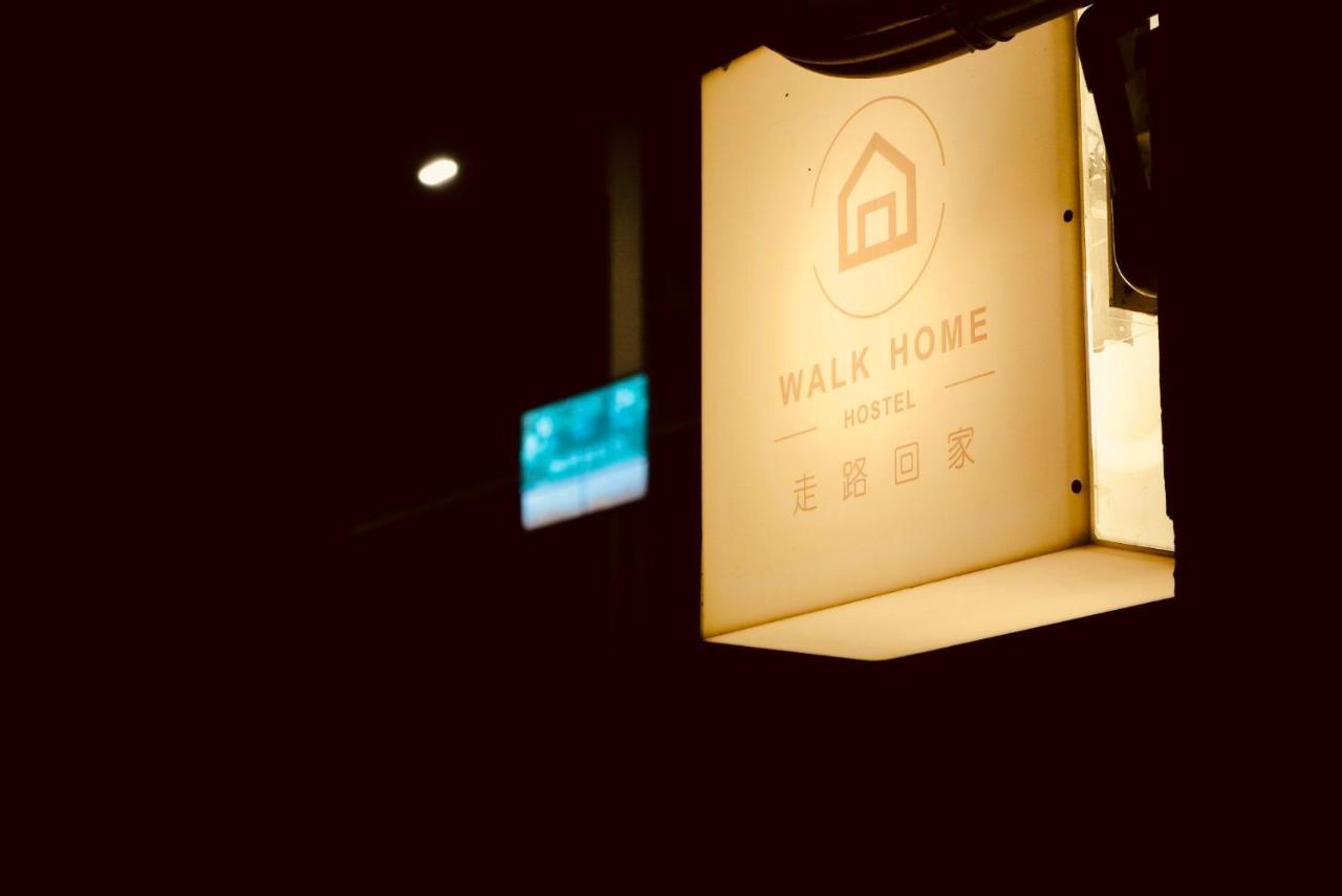 Walk Home Hostel Цзяи Экстерьер фото